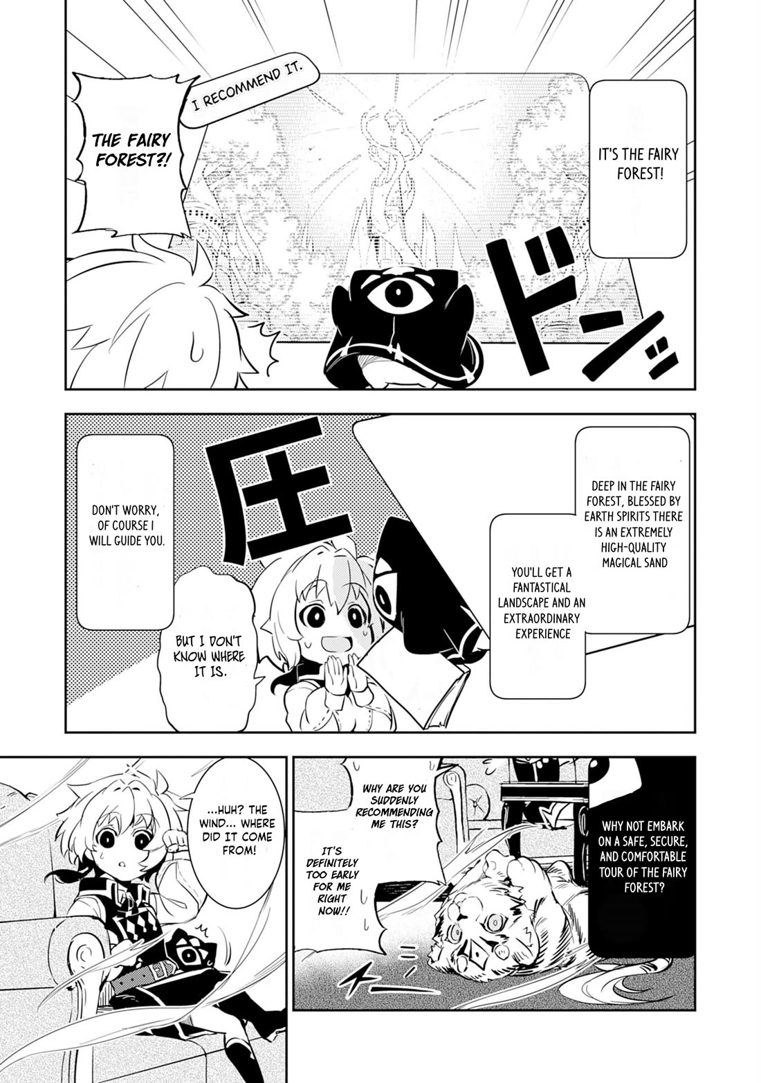 Fuun Kara no Saikyou Otoko Chapter 9 page 16 - Chapter 9