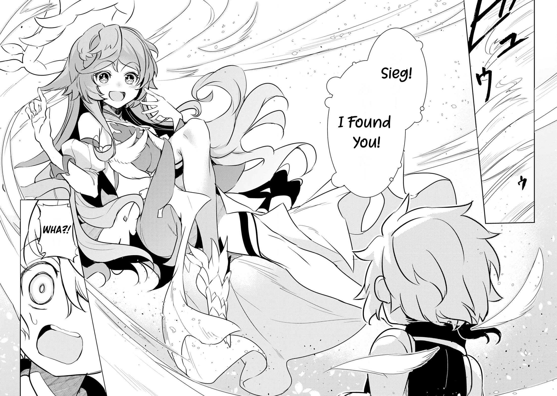 Fuun Kara no Saikyou Otoko Chapter 9 page 17 - Chapter 9