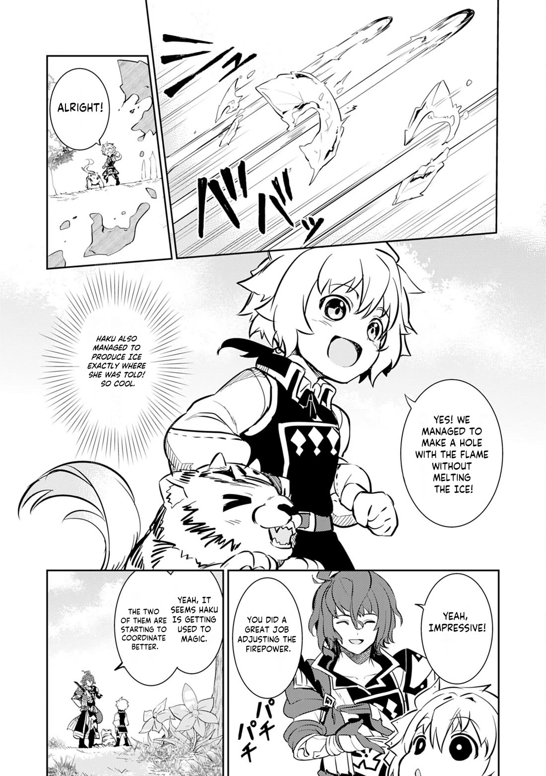 Fuun Kara no Saikyou Otoko Chapter 9 page 3 - Chapter 9