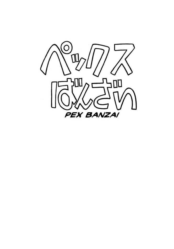 Fuusuke Chapter 1 page 2 - Chapter 1 : Pex Banzai