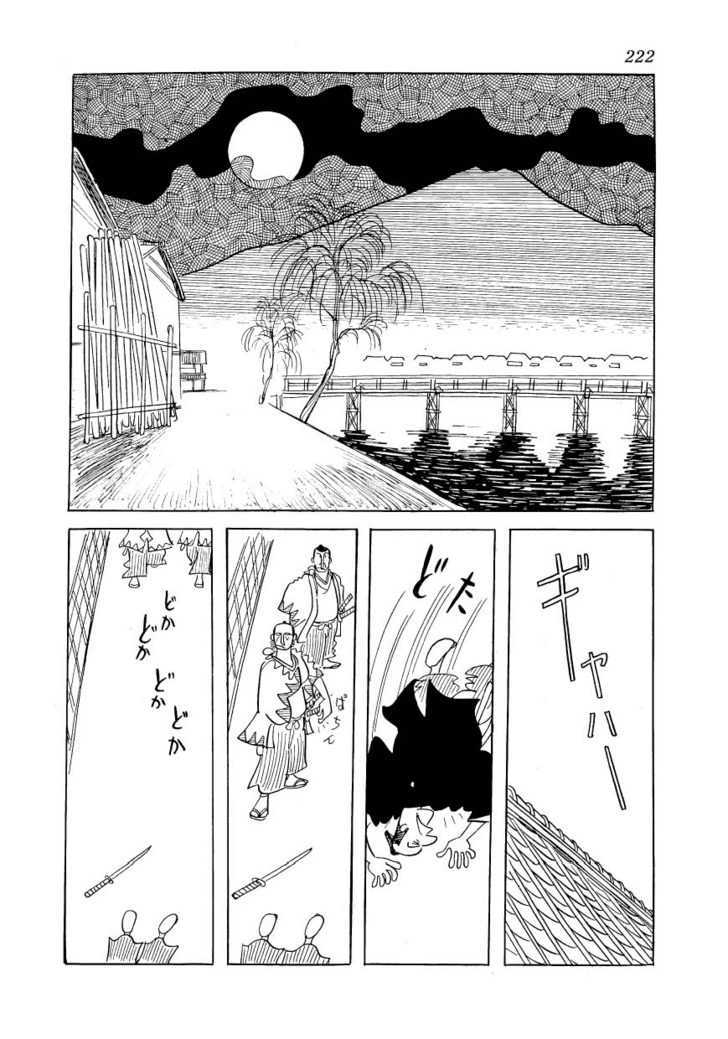 Fuusuke Chapter 10 page 16 - Chapter 10 : Fuusuke: A History Of