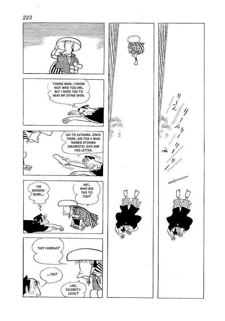 Fuusuke Chapter 10 page 17 - Chapter 10 : Fuusuke: A History Of