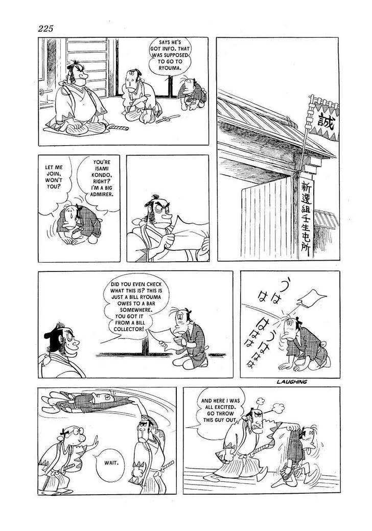 Fuusuke Chapter 10 page 19 - Chapter 10 : Fuusuke: A History Of