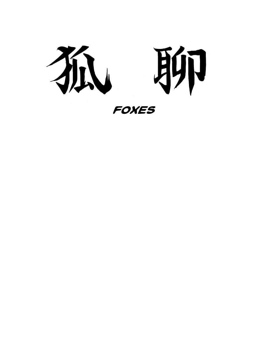 Fuusuke Chapter 11.2 page 1 - Chapter 11 v2 : Foxes [End]