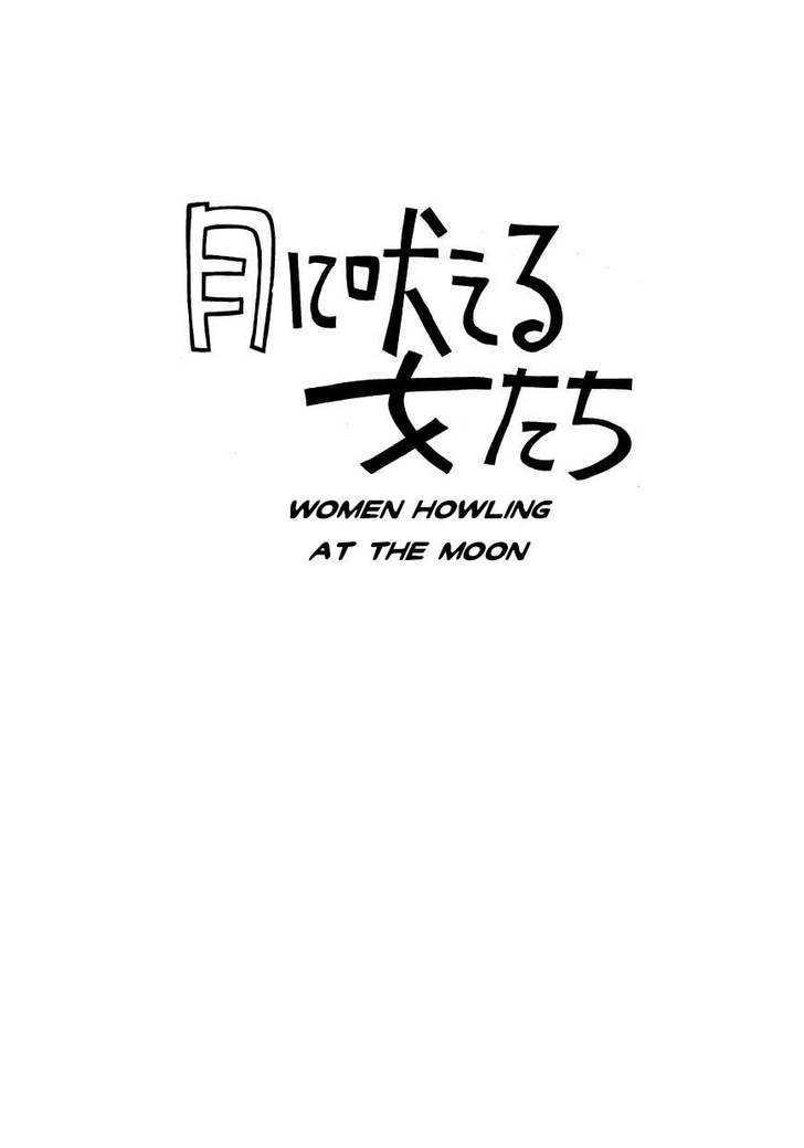 Fuusuke Chapter 2 page 1 - Chapter 2 : Women Howling at the Moon