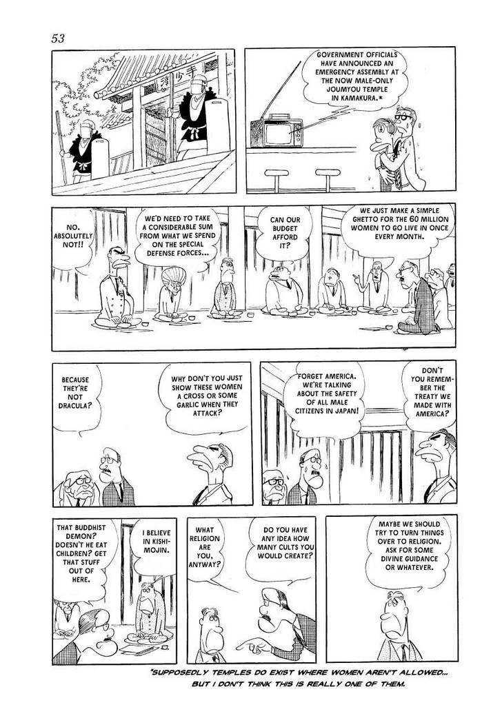 Fuusuke Chapter 2 page 21 - Chapter 2 : Women Howling at the Moon