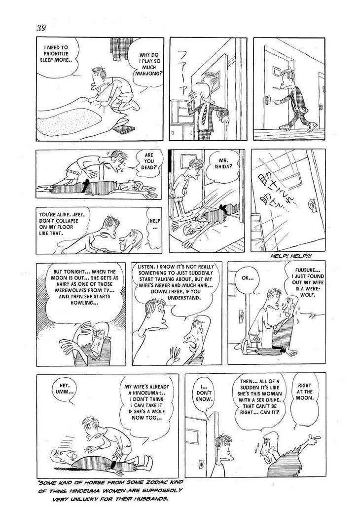 Fuusuke Chapter 2 page 7 - Chapter 2 : Women Howling at the Moon