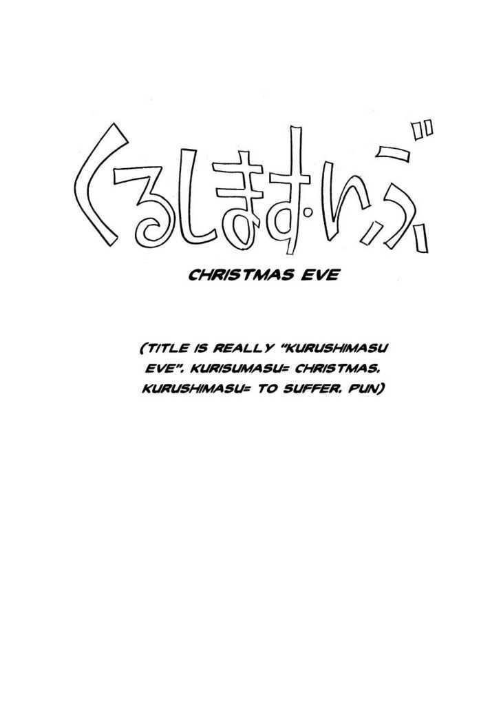 Fuusuke Chapter 3 page 1 - Chapter 3 : Christmas Eve