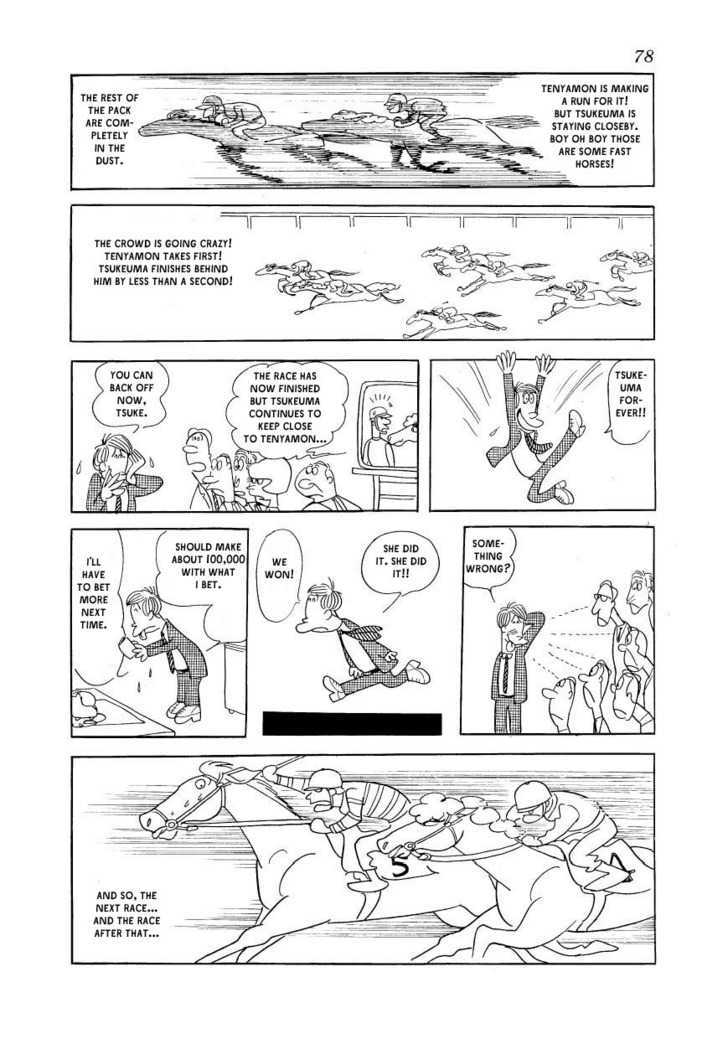 Fuusuke Chapter 3 page 20 - Chapter 3 : Christmas Eve