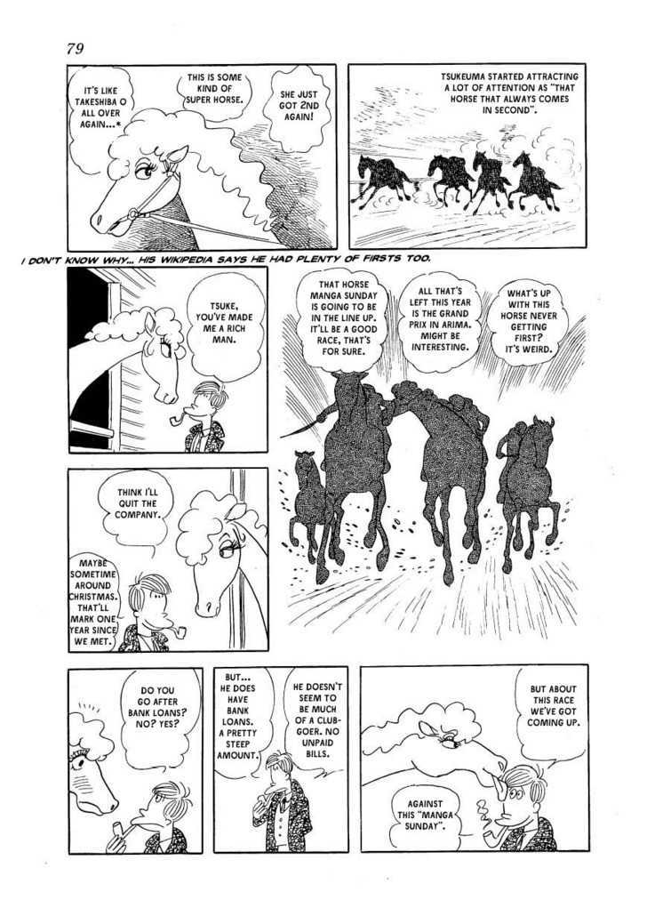 Fuusuke Chapter 3 page 21 - Chapter 3 : Christmas Eve