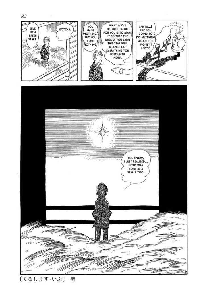 Fuusuke Chapter 3 page 25 - Chapter 3 : Christmas Eve