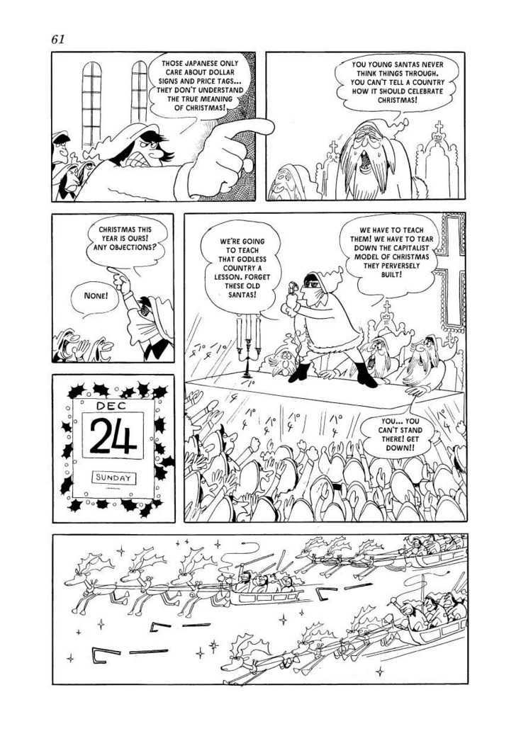 Fuusuke Chapter 3 page 3 - Chapter 3 : Christmas Eve