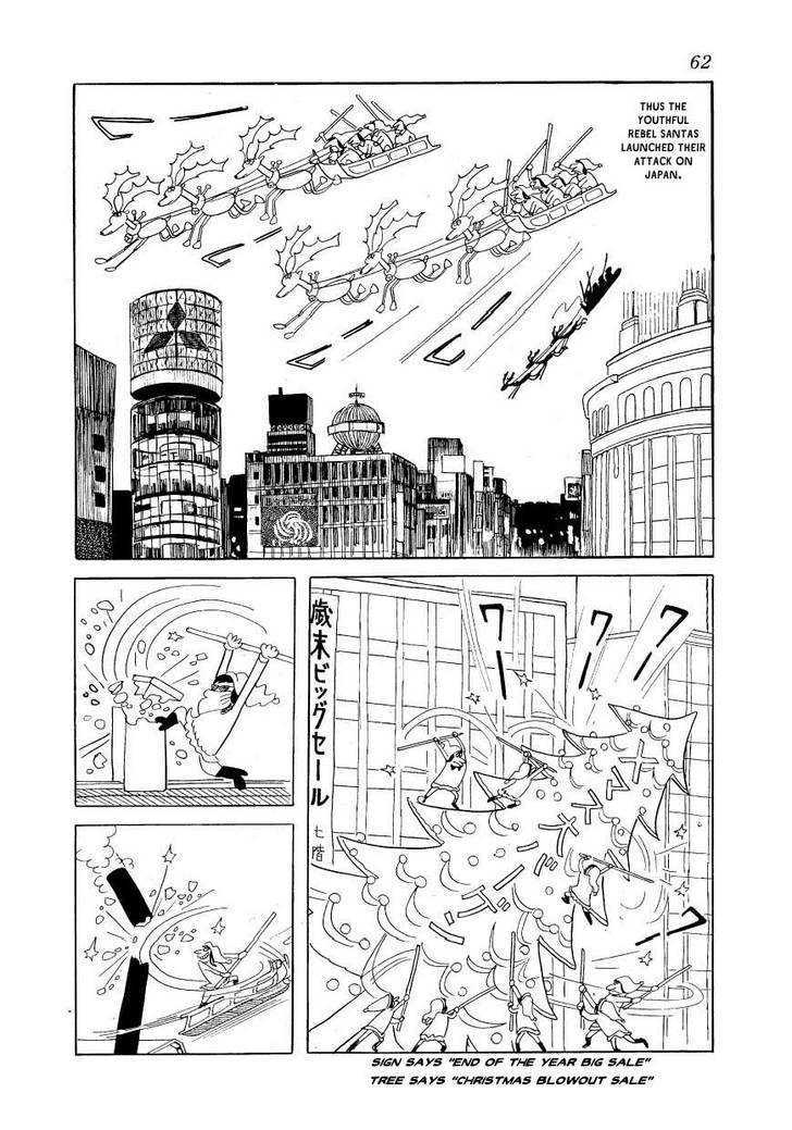 Fuusuke Chapter 3 page 4 - Chapter 3 : Christmas Eve