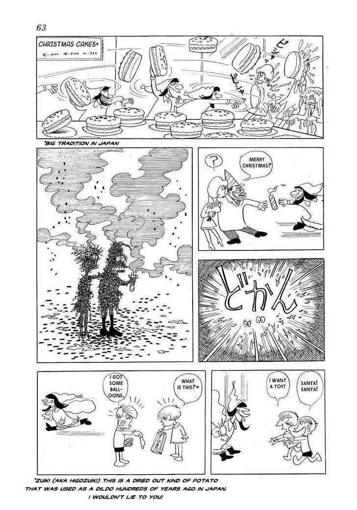 Fuusuke Chapter 3 page 5 - Chapter 3 : Christmas Eve