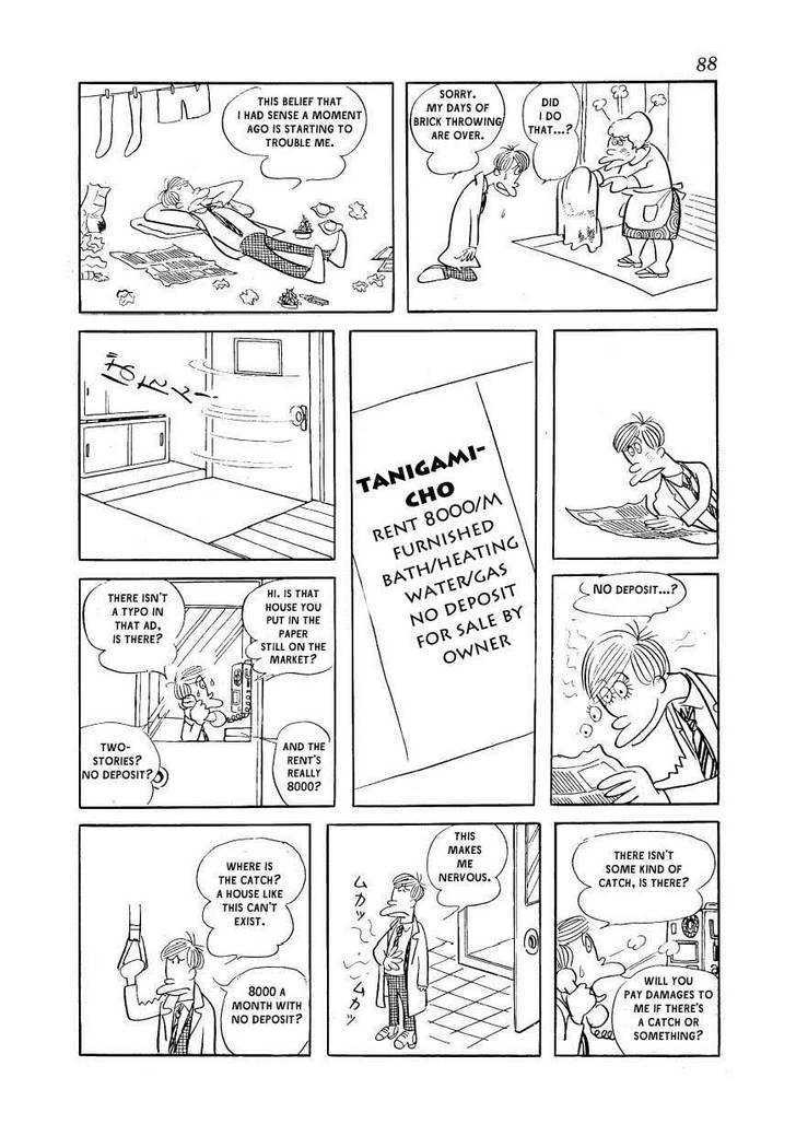 Fuusuke Chapter 4 page 4 - Chapter 4 : No Deposit!