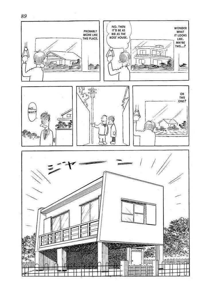 Fuusuke Chapter 4 page 5 - Chapter 4 : No Deposit!