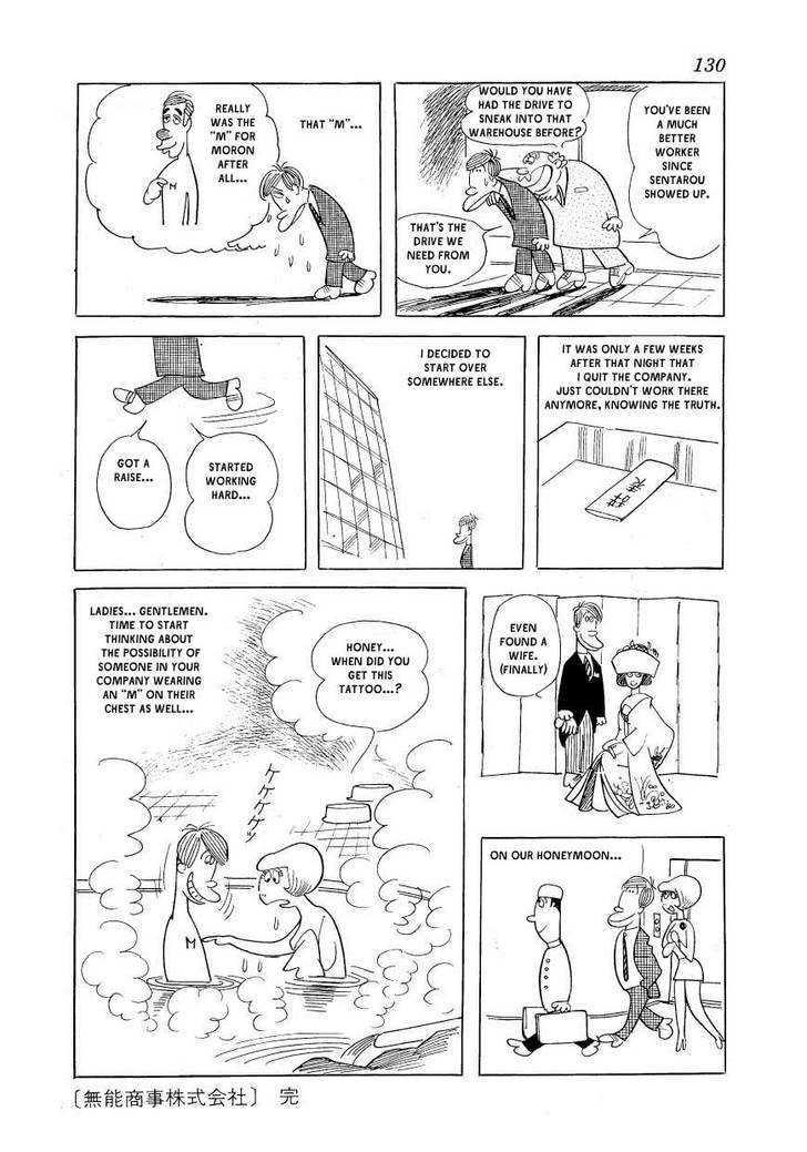 Fuusuke Chapter 5 page 20 - Chapter 5 : The Moron Corporation