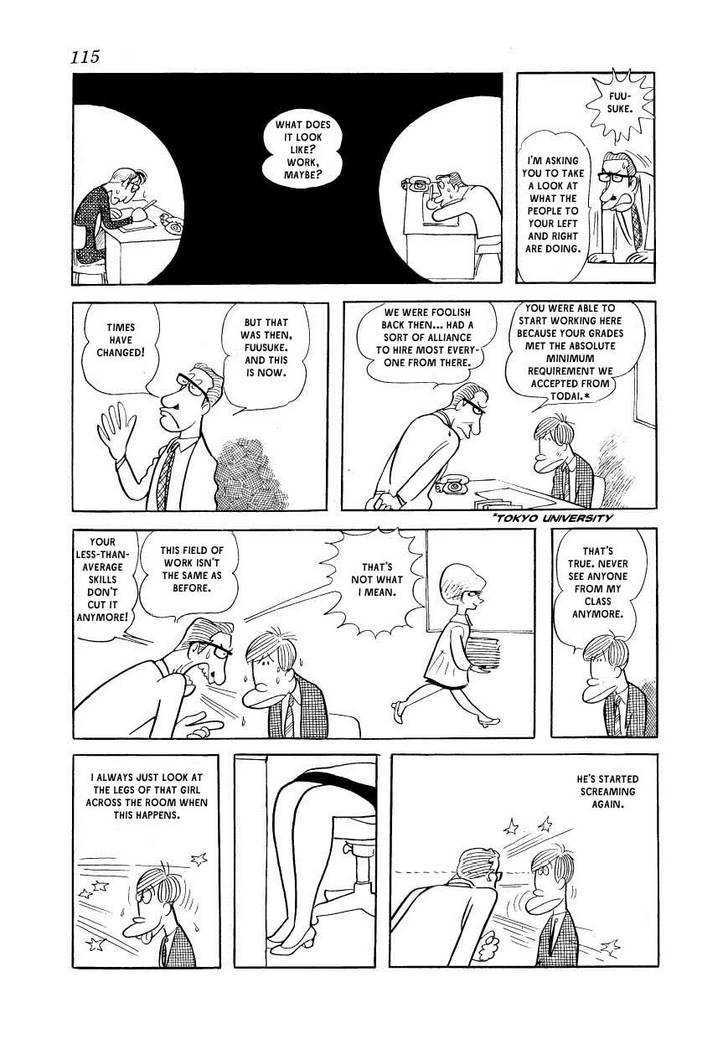 Fuusuke Chapter 5 page 5 - Chapter 5 : The Moron Corporation
