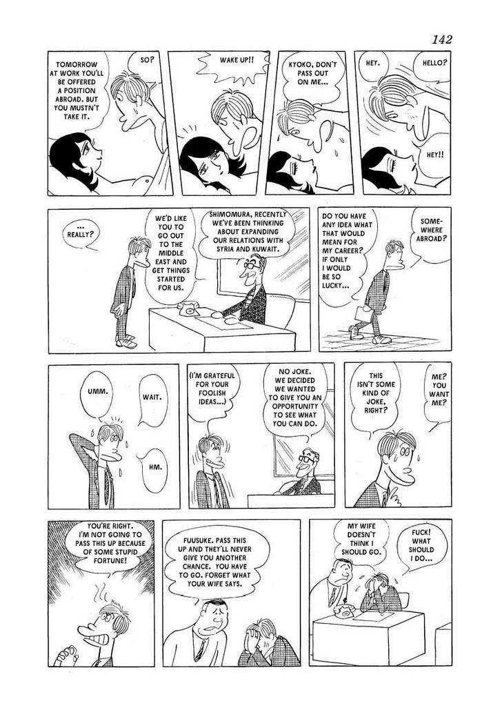Fuusuke Chapter 6 page 12 - Chapter 6 : The Idiot's Guide To: Sex Fortune-Telling