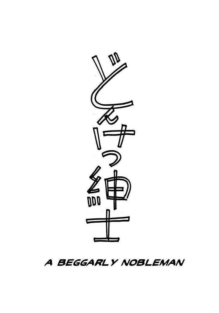 Fuusuke Chapter 7 page 1 - Chapter 7 : A Beggarly Nobleman