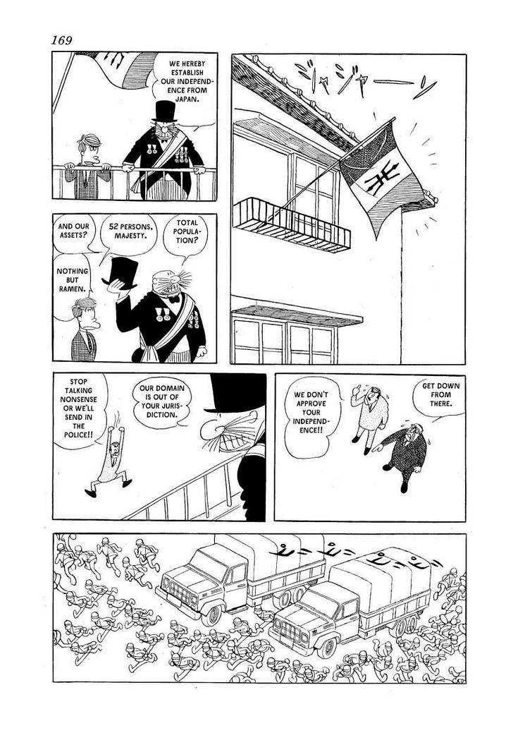 Fuusuke Chapter 7 page 13 - Chapter 7 : A Beggarly Nobleman
