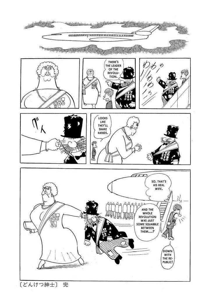 Fuusuke Chapter 7 page 16 - Chapter 7 : A Beggarly Nobleman