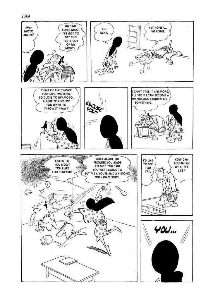 Fuusuke Chapter 9 page 9 - Chapter 9 : Weird Tastes