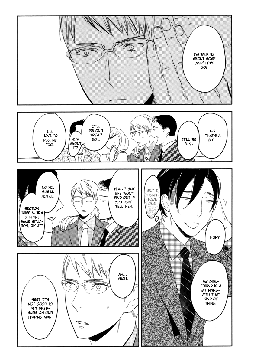 Fuuzokugurui Desu ga Toshishita Danshi ni Kokuraremashita Chapter 0.2 page 5 - Chapter 0 v2 : Oneshot