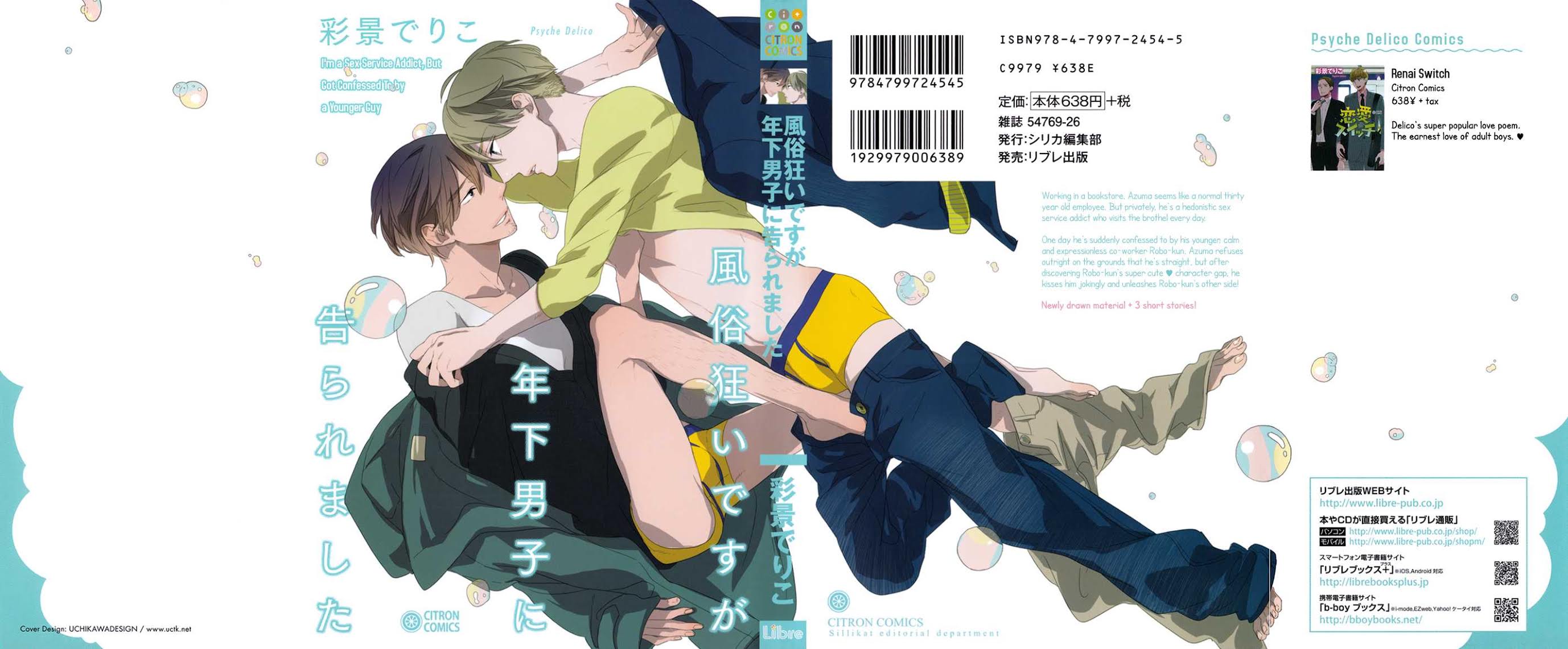 Fuuzokugurui Desu ga Toshishita Danshi ni Kokuraremashita Chapter 1 page 4 - Chapter 1 : I'm a Sex Service Addict, But Got Confessed To by a Younger Guy