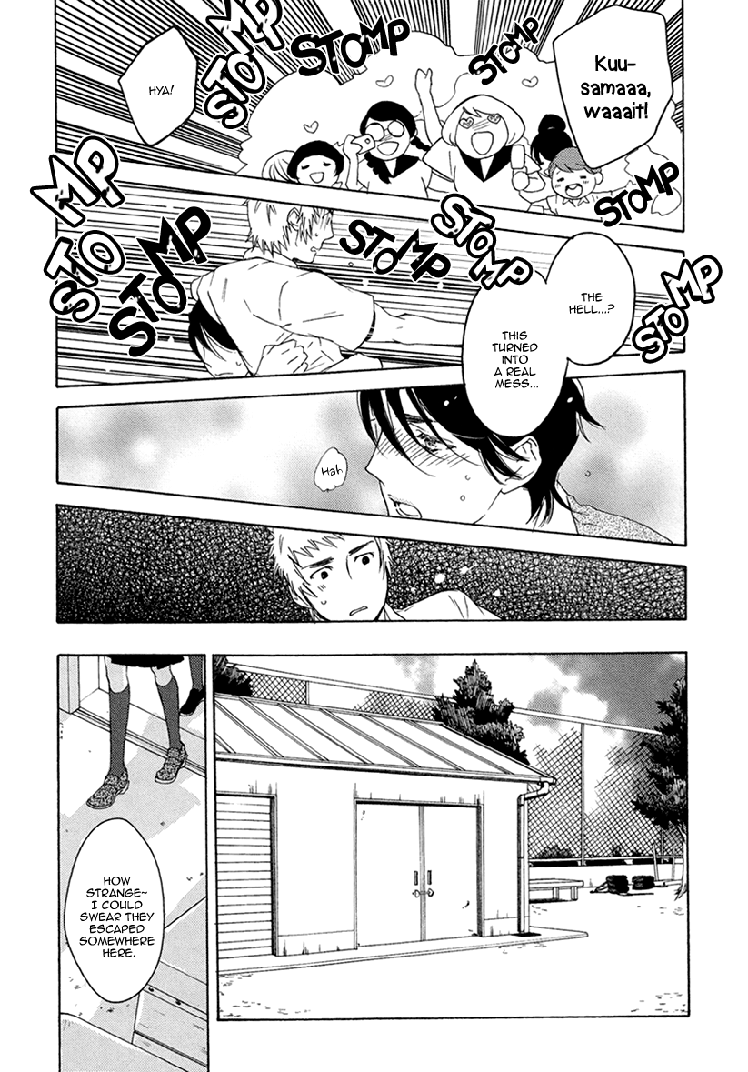 Fuuzokugurui Desu ga Toshishita Danshi ni Kokuraremashita Chapter 4 page 15 - Chapter 4 : Kuu-sama and Me - Accident-faker of Love -