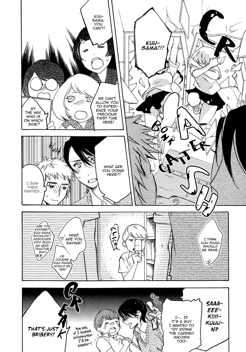 Fuuzokugurui Desu ga Toshishita Danshi ni Kokuraremashita Chapter 4 page 20 - Chapter 4 : Kuu-sama and Me - Accident-faker of Love -