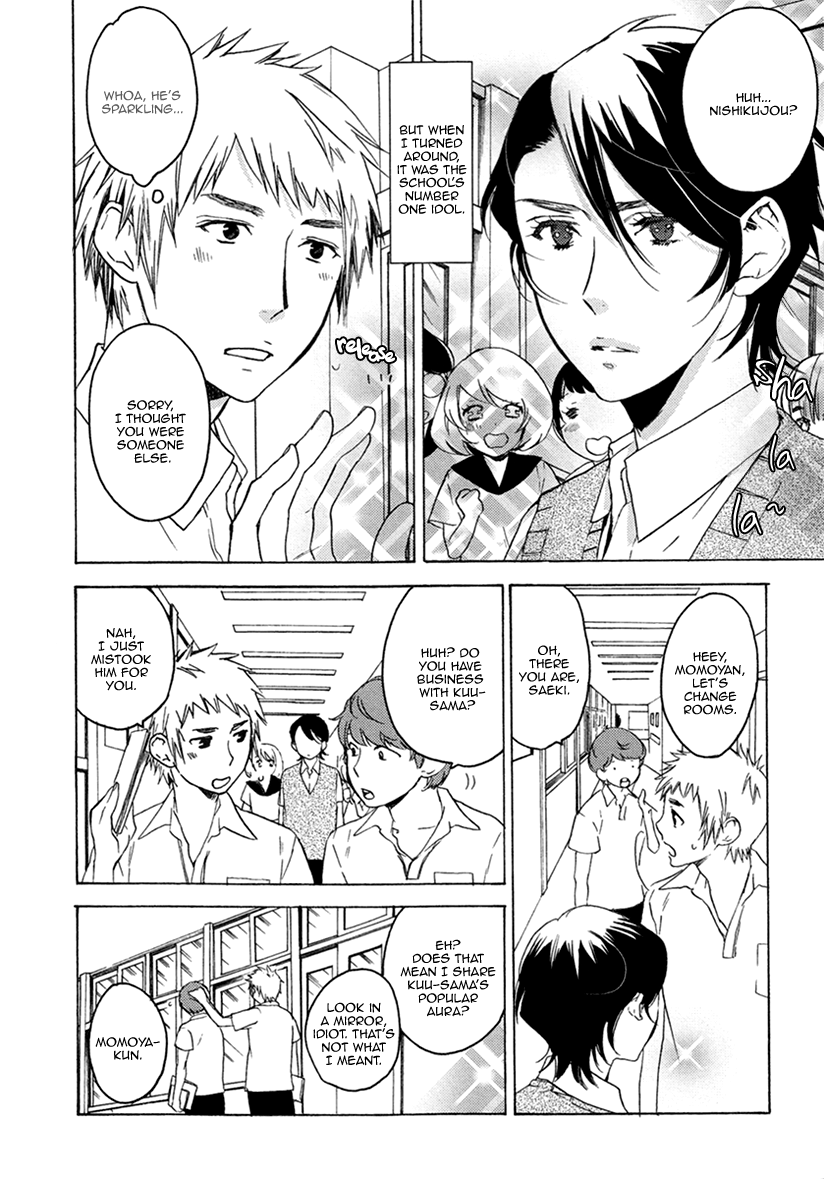 Fuuzokugurui Desu ga Toshishita Danshi ni Kokuraremashita Chapter 4 page 5 - Chapter 4 : Kuu-sama and Me - Accident-faker of Love -