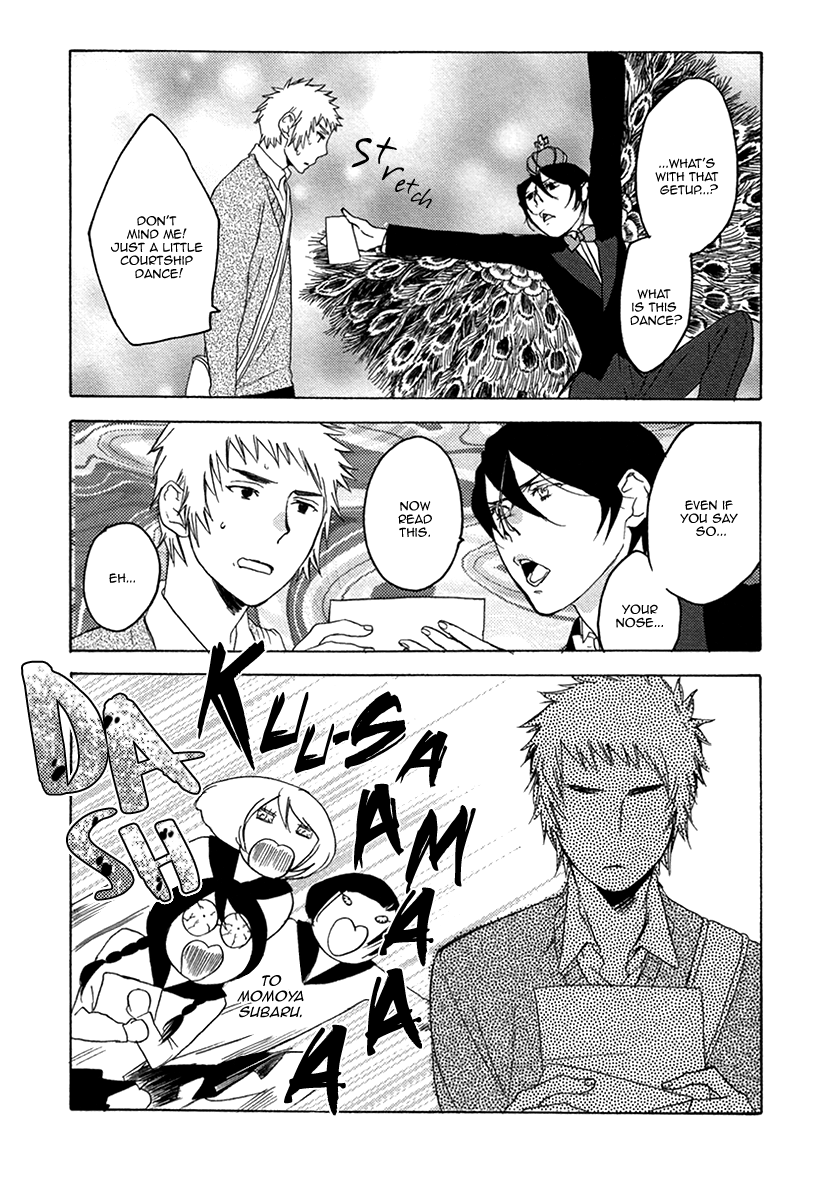 Fuuzokugurui Desu ga Toshishita Danshi ni Kokuraremashita Chapter 5 page 25 - Chapter 5 : Kuu-sama and Me - Heartbreaker of Love -