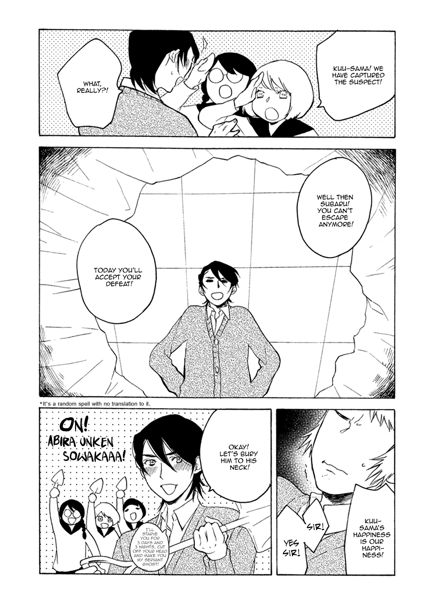 Fuuzokugurui Desu ga Toshishita Danshi ni Kokuraremashita Chapter 5 page 5 - Chapter 5 : Kuu-sama and Me - Heartbreaker of Love -