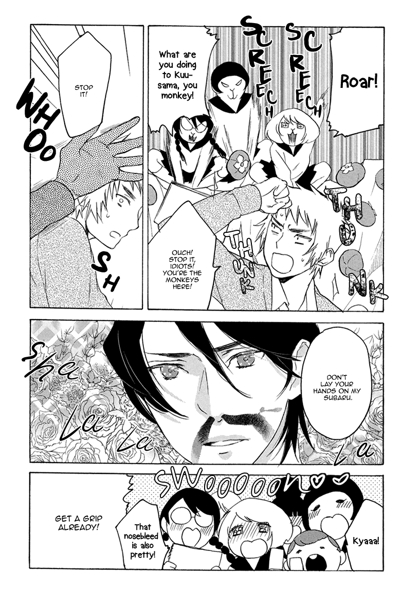 Fuuzokugurui Desu ga Toshishita Danshi ni Kokuraremashita Chapter 5 page 8 - Chapter 5 : Kuu-sama and Me - Heartbreaker of Love -