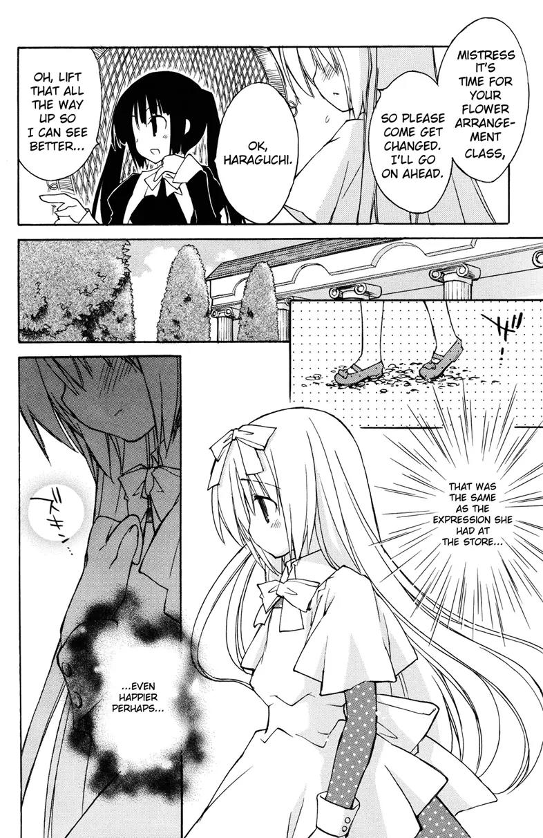 Fuwa Kyun Chapter 0 page 17 - Chapter 0: [Oneshot]