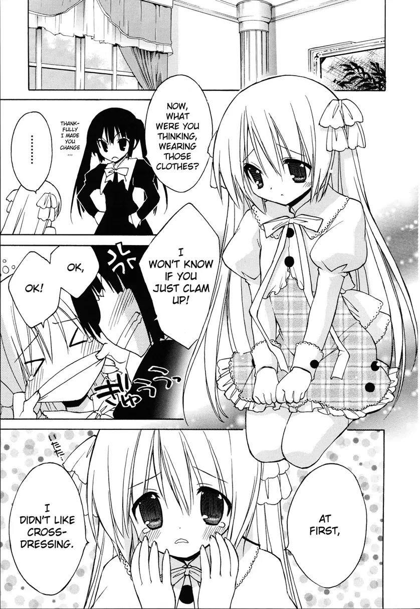 Fuwa Kyun Chapter 0 page 20 - Chapter 0: [Oneshot]