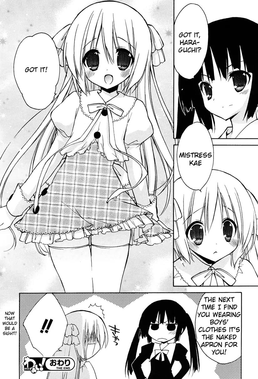Fuwa Kyun Chapter 0 page 25 - Chapter 0: [Oneshot]