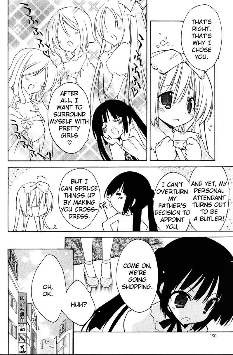 Fuwa Kyun Chapter 0 page 5 - Chapter 0: [Oneshot]
