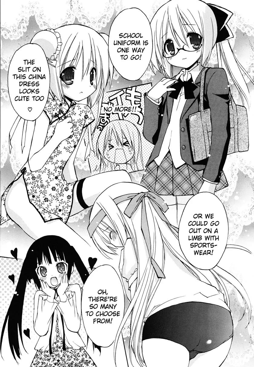 Fuwa Kyun Chapter 0 page 8 - Chapter 0: [Oneshot]