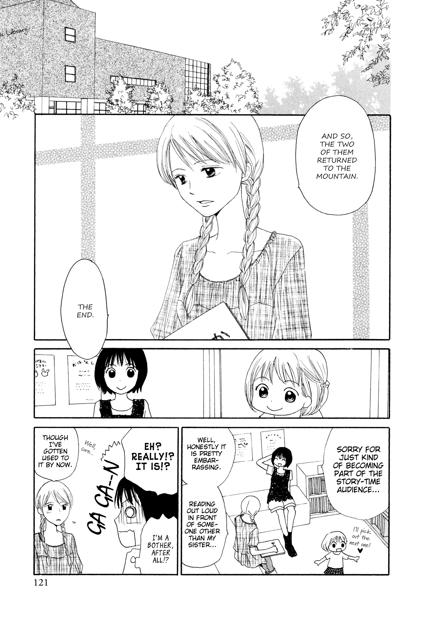 Fuwafuwa no Kimochi Chapter 0 page 17 - Chapter 0 : [Oneshot]
