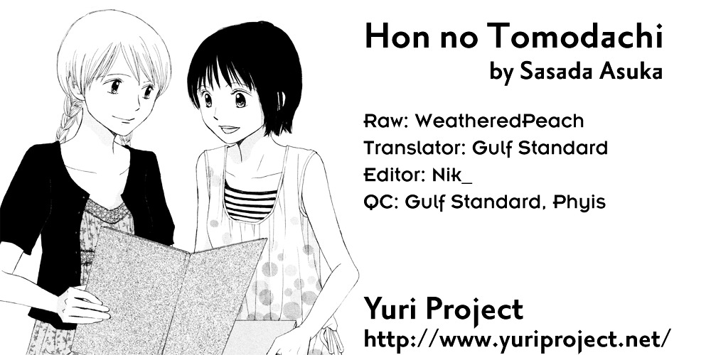 Fuwafuwa no Kimochi Chapter 0 page 33 - Chapter 0 : [Oneshot]