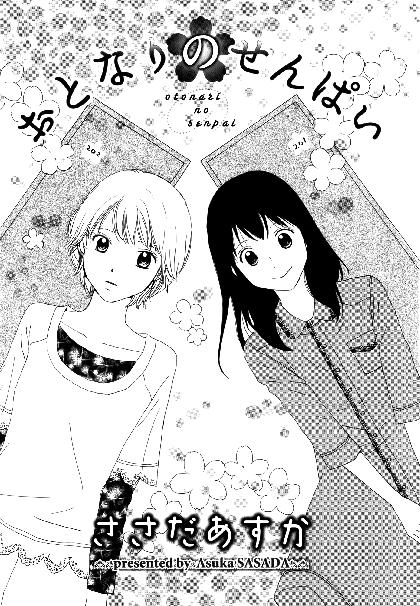 Fuwafuwa no Kimochi Chapter 1.2 page 7 - Chapter 1 (v2) : Otonari no Senpai