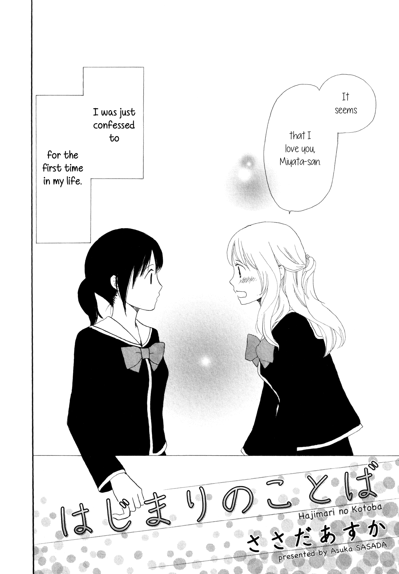 Fuwafuwa no Kimochi Chapter 3 page 2 - Chapter 3 : Hajimari no Kotoba