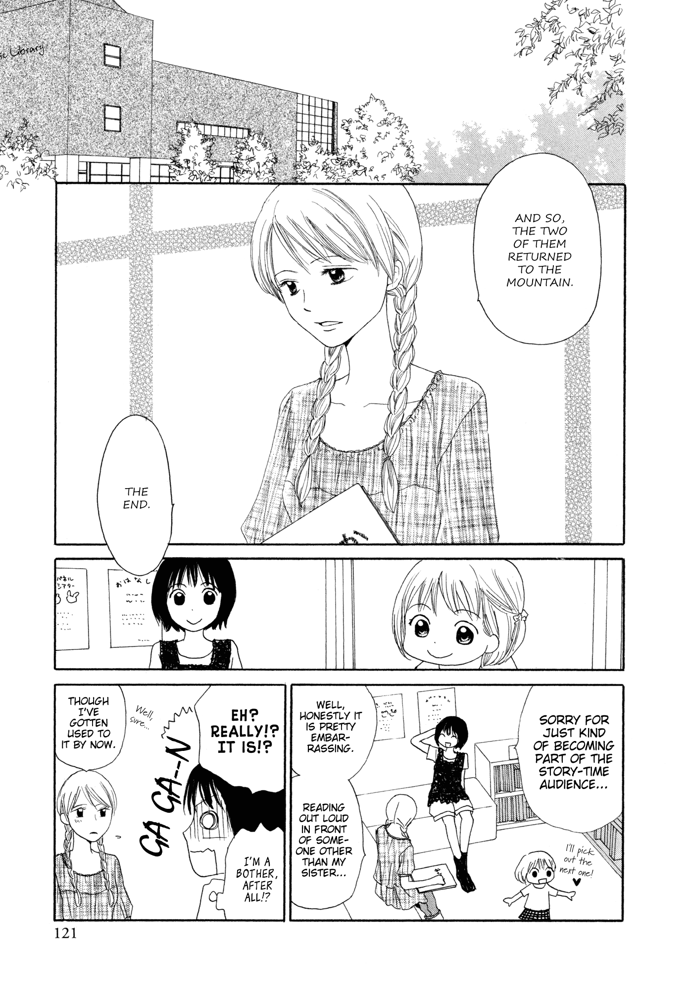 Fuwafuwa no Kimochi Chapter 4 page 17 - Chapter 4 : Hon no Tomodachi