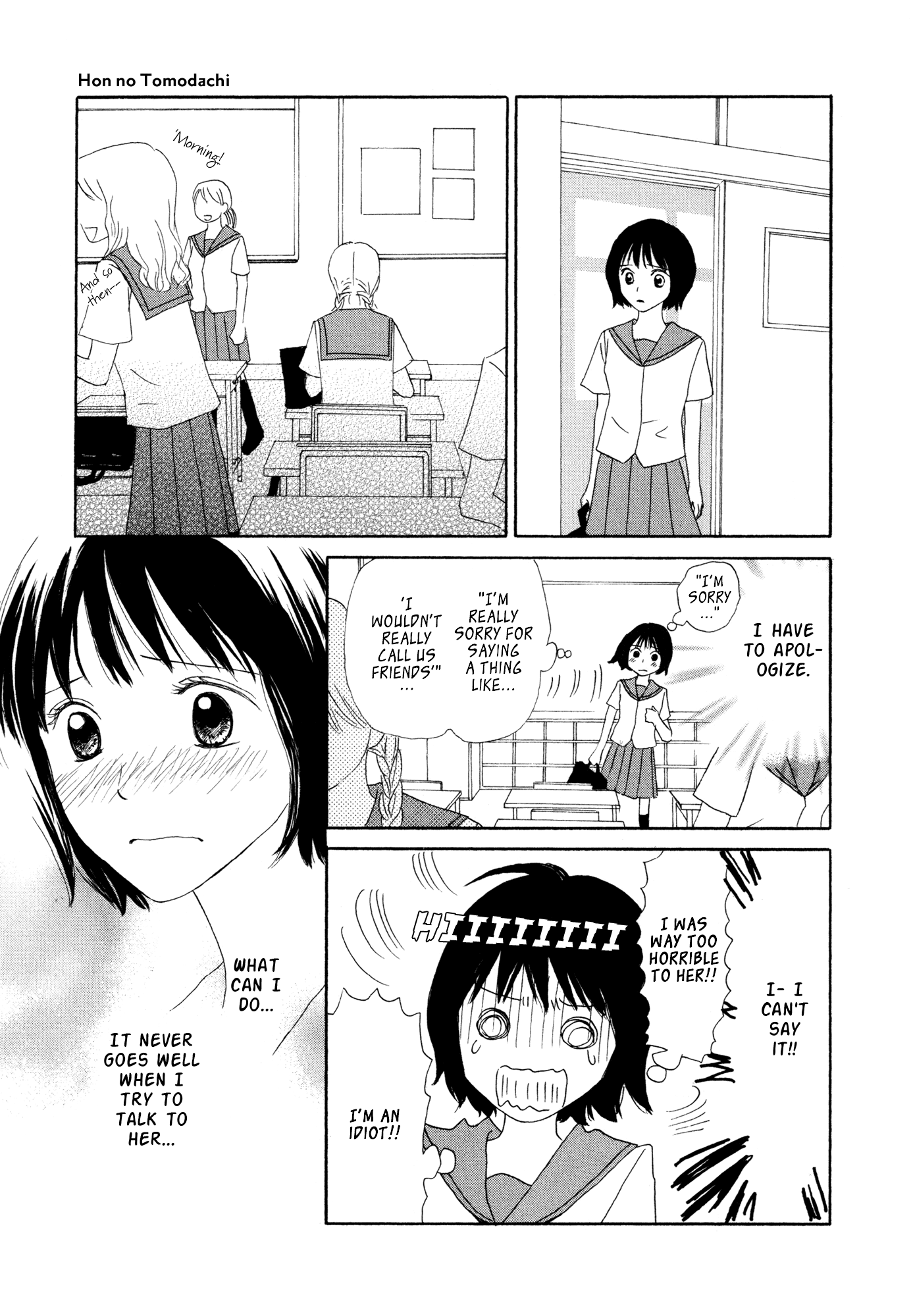 Fuwafuwa no Kimochi Chapter 4 page 23 - Chapter 4 : Hon no Tomodachi
