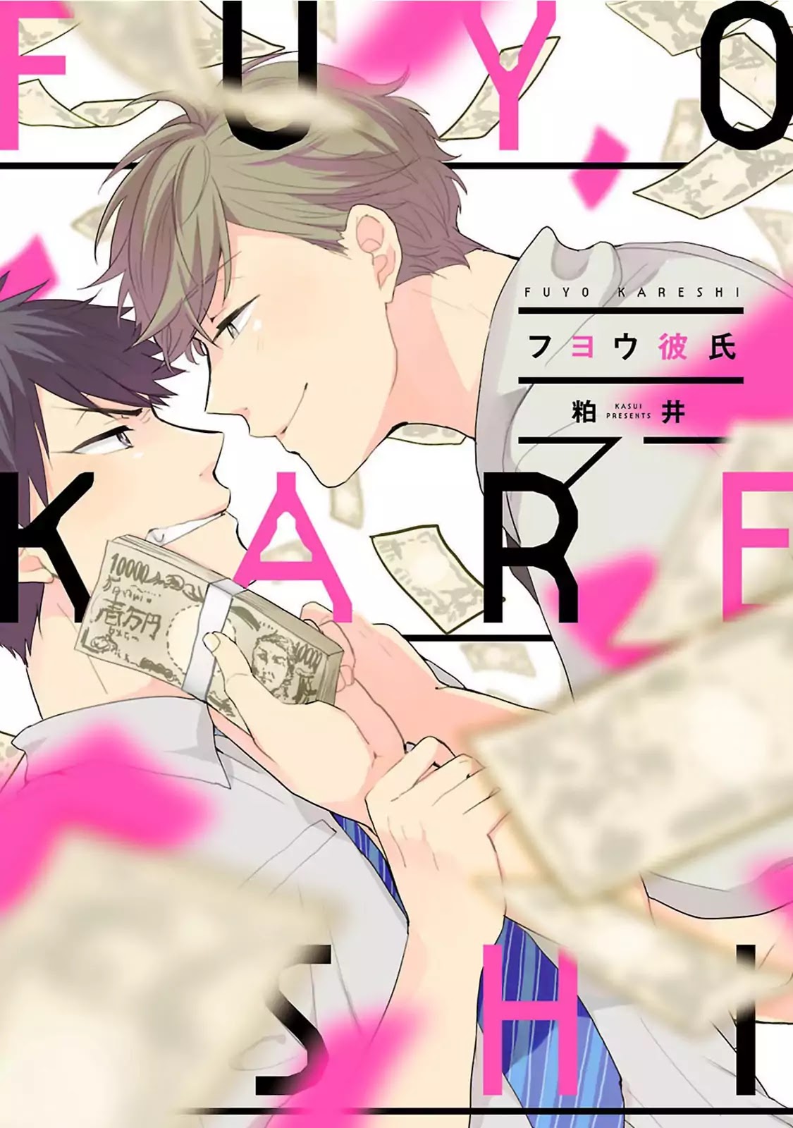 Fuyou Kareshi Chapter 1 page 3 - Chapter 1