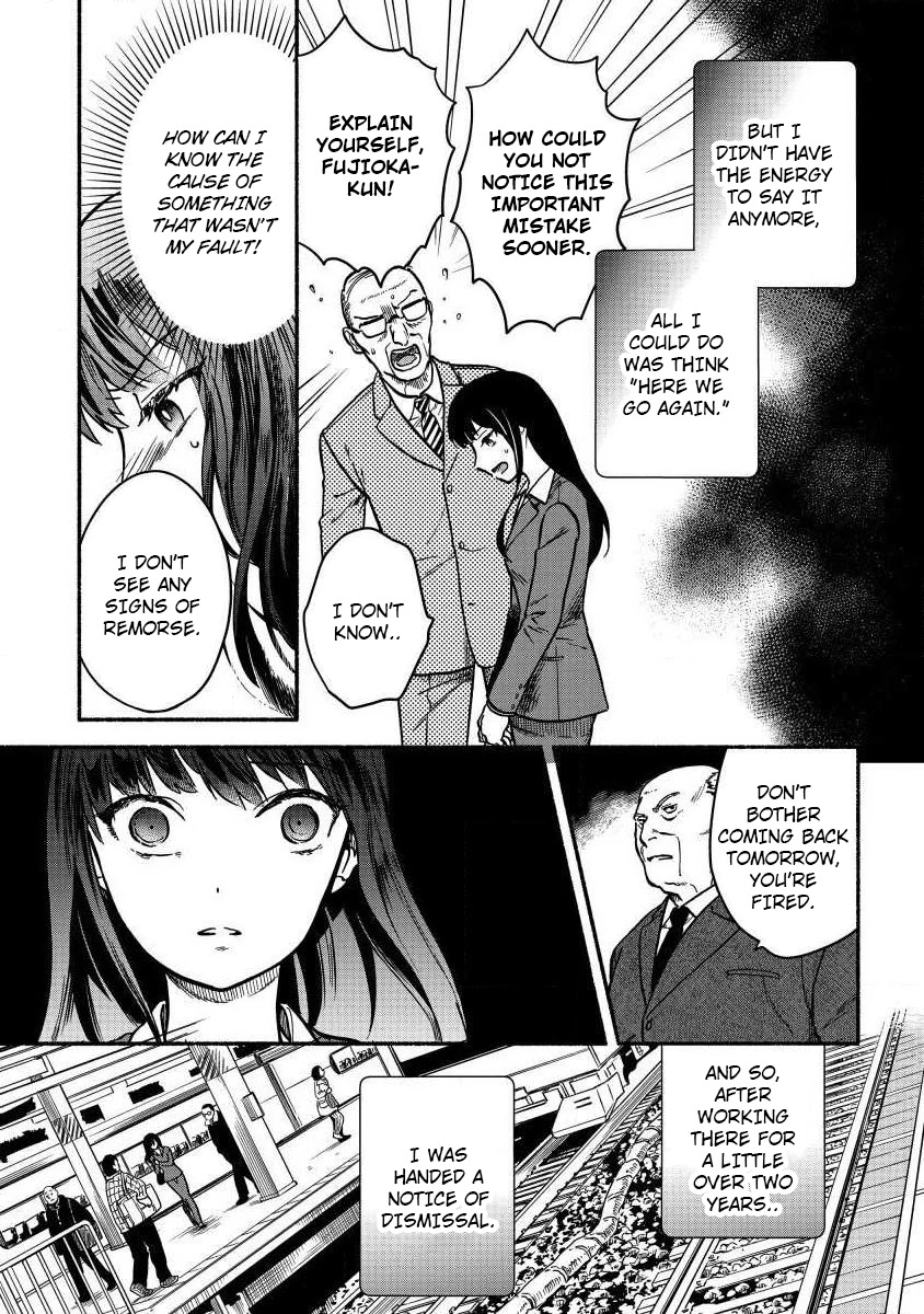 Fuyu Fenriru no Itoshigo to Natta Watashi ga, Zetsubou kara Iyasareteiku Hanashi Chapter 1 page 11 - Chapter 1