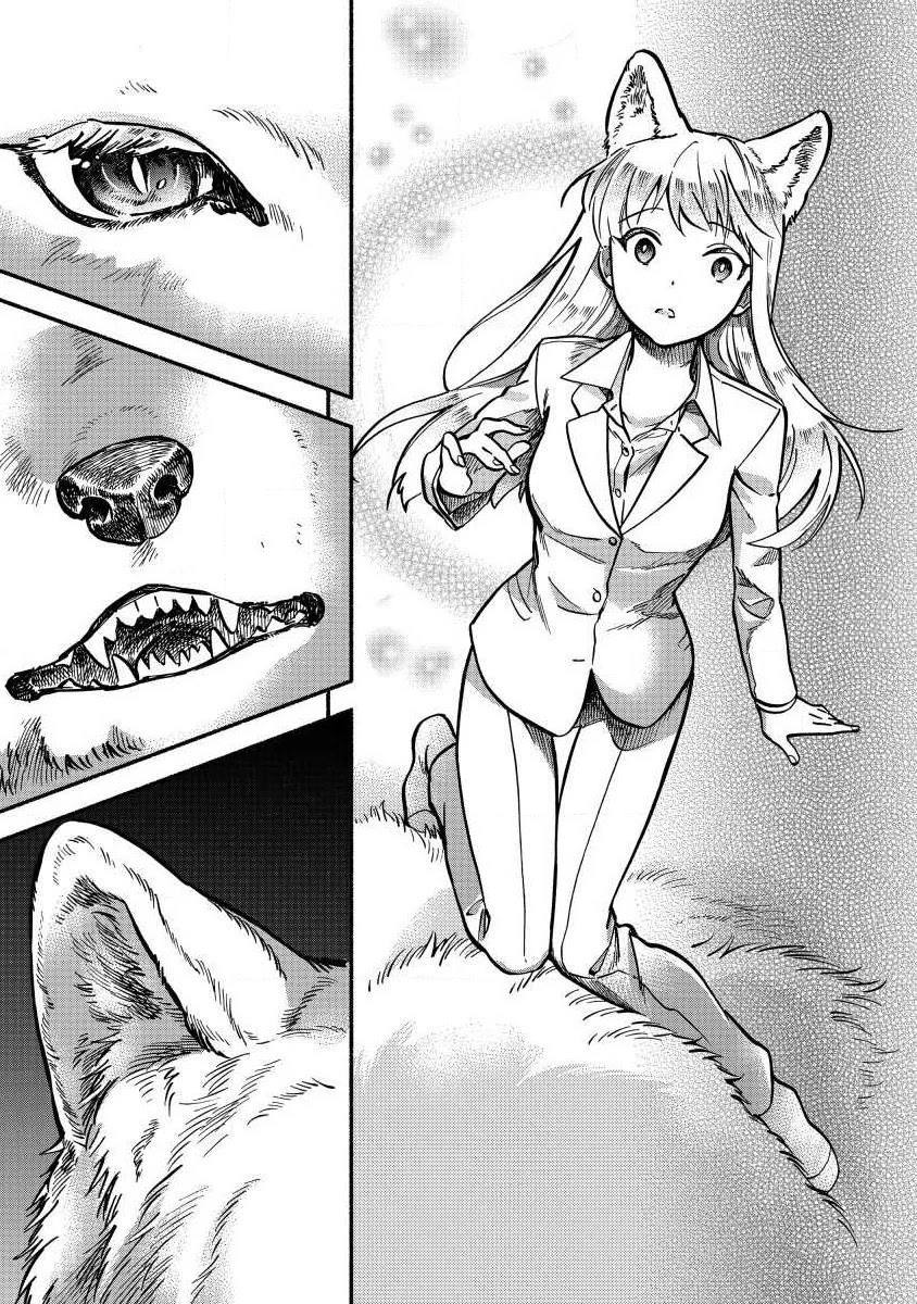 Fuyu Fenriru no Itoshigo to Natta Watashi ga, Zetsubou kara Iyasareteiku Hanashi Chapter 1 page 21 - Chapter 1