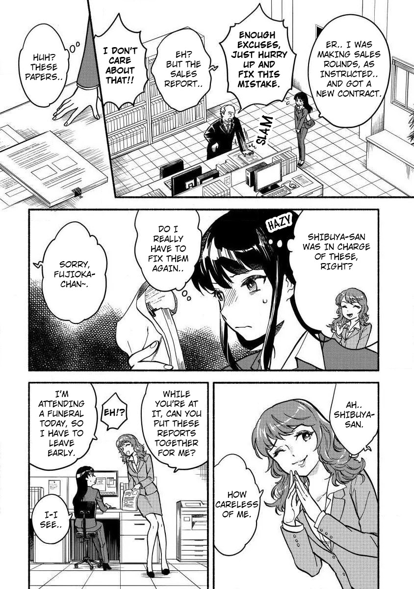 Fuyu Fenriru no Itoshigo to Natta Watashi ga, Zetsubou kara Iyasareteiku Hanashi Chapter 1 page 4 - Chapter 1